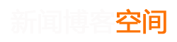 探索周刊