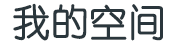 探索周刊